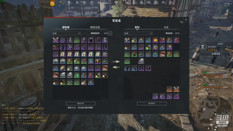 【2022-04-20 12点场】王下丶宇文情：TKT：火铳 太刀