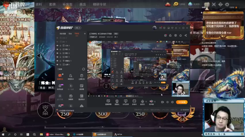 【2022-04-21 18点场】破浪鱼驹：【万智牌】求艾紫培袜子同款