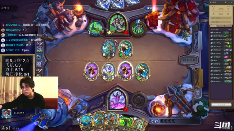 【2022-04-21 20点场】神棍老师麦迪文：神棍老师：偶尔迟到的直播间