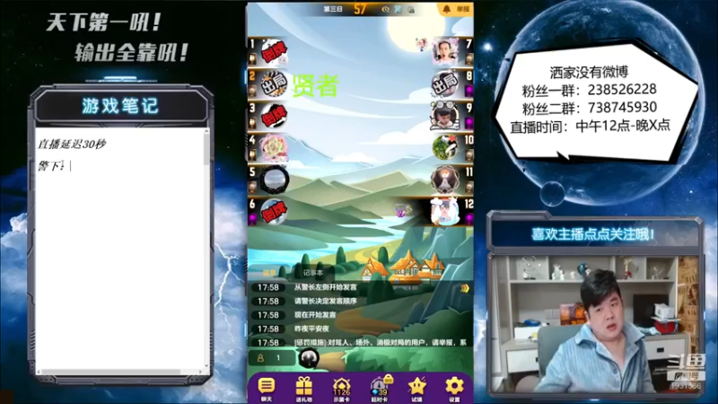 【2022-04-21 18点场】天下第一吼：外瑞古德~好好好！！！
