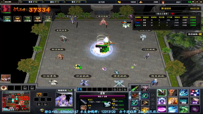 【2022-04-21 02点场】宋狮猴：熬夜伤肝秃头聚集地