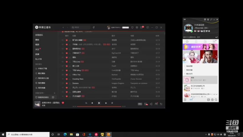 【2022-04-19 17点场】小夫的嘴巨硬：五点钟 迟到就五点半