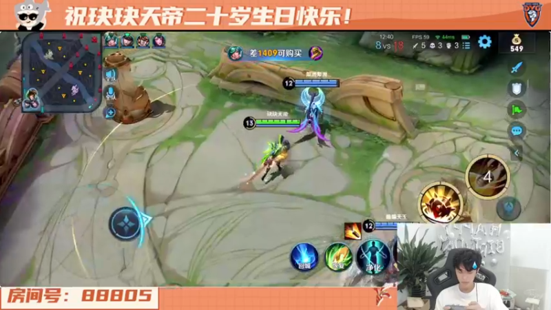 【2022-04-21 20点场】DYG萧玦：玦玦子的20岁生日会，七点抽水友赛名额~