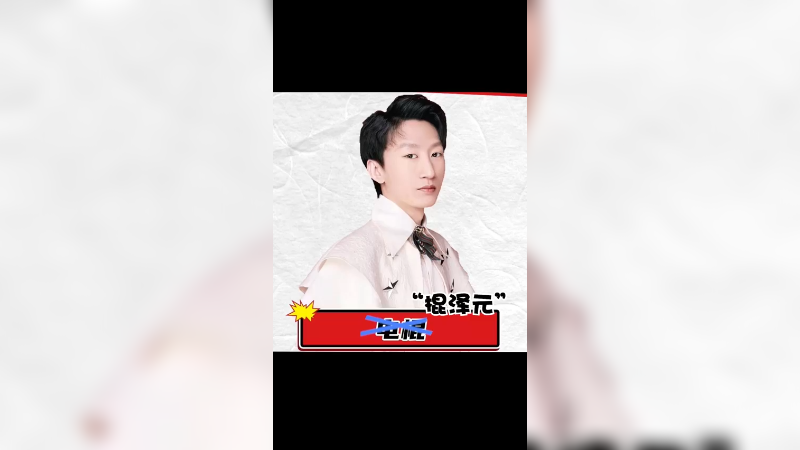 我在解说这块指定有点天赋，T1就不能没有我呗