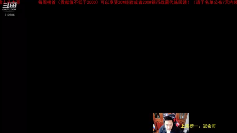 【2022-04-20 15点场】正版人头大哥：[人头大哥]战争雷霆陆战街机娱乐教学