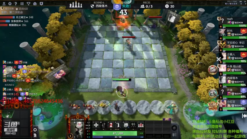 【2022-04-21 00点场】小红豆阿：周3快乐，下棋下棋！