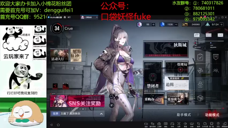 【2022-04-21 16点场】失眠君灬灬：页面投票活动帮忙投下，谢谢啦