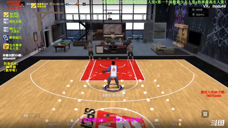 【2022-04-21 15点场】BN丶米修：王朝飞机上段，办卡看号啦