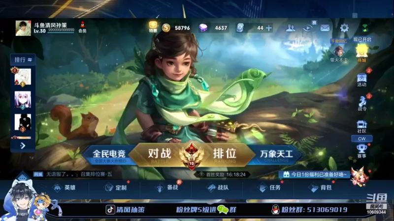 【2022-04-20 19点场】清风孙策：打个国服夏洛特