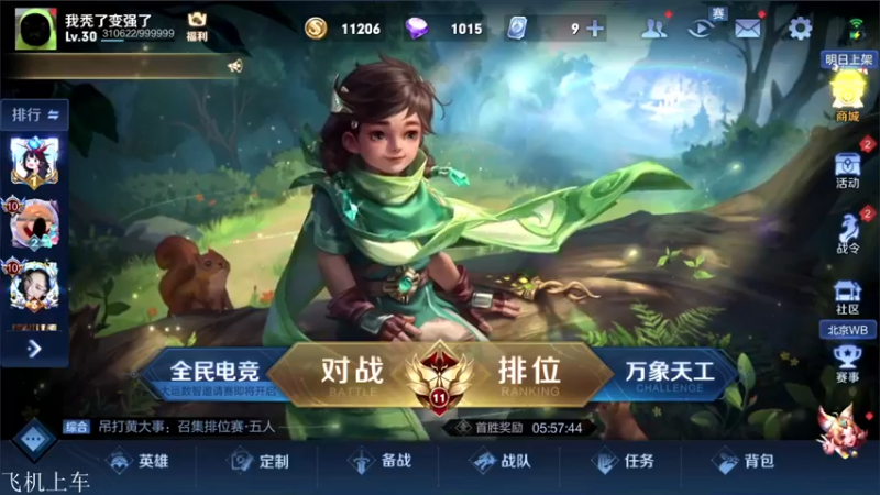 【2022-04-21 15点场】三炮zzz：斗鱼直播平台。 1591803