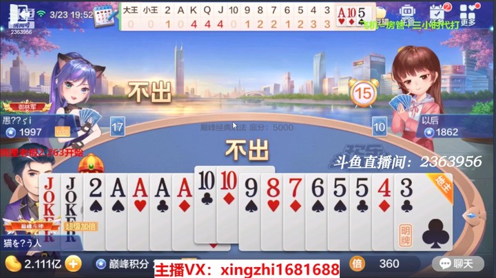 4191巅峰赛：八分钟能赢1900万？你能信？有视频为证！