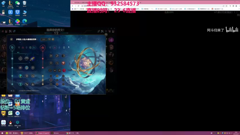 【2022-04-21 00点场】凉风亚索yasuo：快乐风男：亚索or永恩