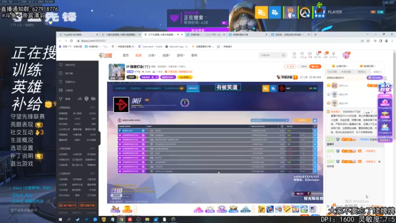 【2022-04-21 01点场】丶帝宸清羽：【清羽】他们都回来玩辣！
