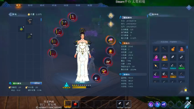 【2022-04-20 19点场】马大爷有胸肌：修仙  太荒初境 肝起来