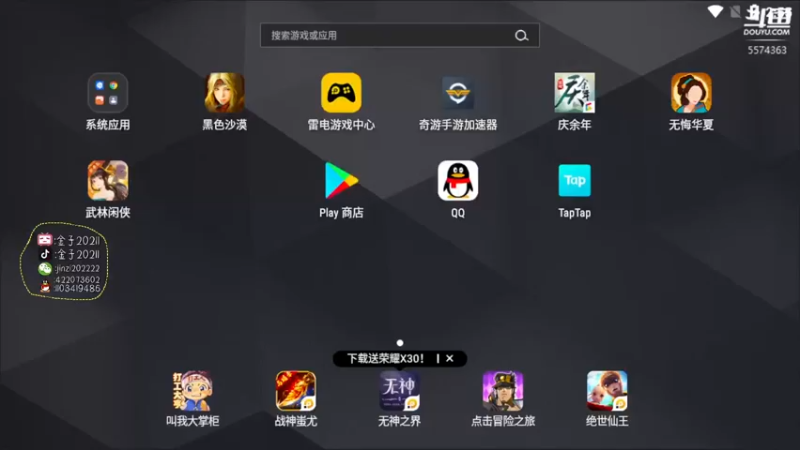 【2022-04-20 14点场】金子十八岁：黑色沙漠来了啊哈哈哈