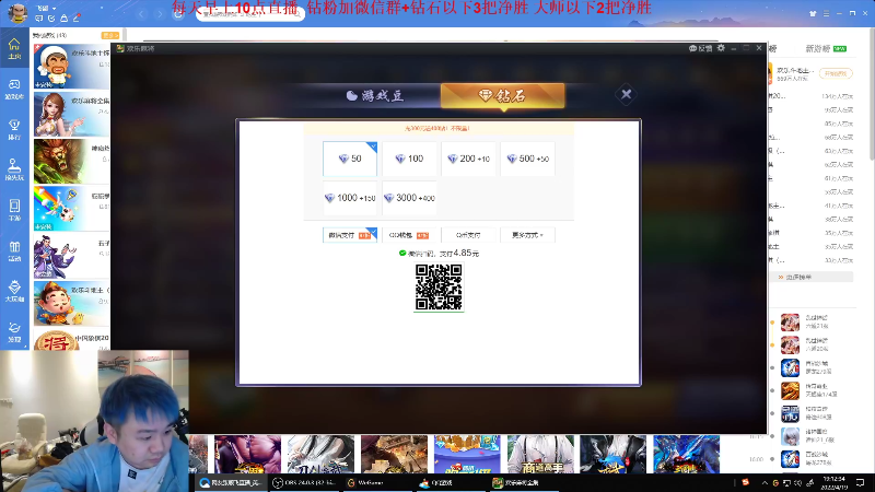 【英雄联盟】网友张顺飞的精彩时刻 20220421 07点场