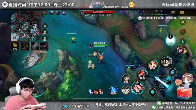 【2022-04-21 20点场】林熙Lxxi：最强打野带粉，有粉丝牌免费上车！