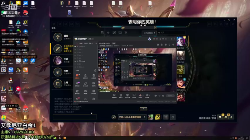 【2022-04-20 21点场】狗康Bfate丶：633980第一皎月！