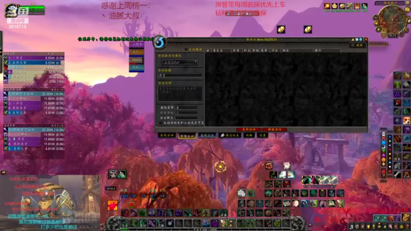 【2022-04-21 06点场】许言0407：许老板：血池的艺术！！