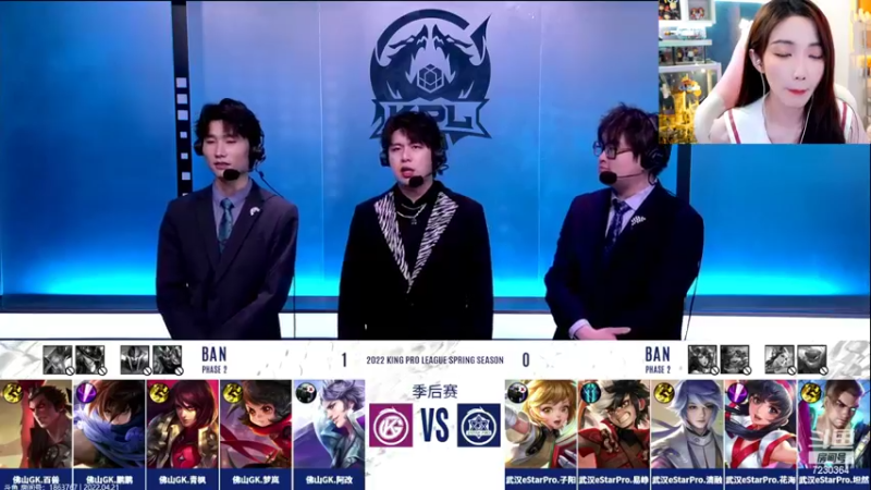 【2022-04-21 19点场】解说小鹿呀：季后赛：eStar vs Gk