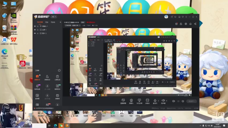 【2022-04-21 15点场】北笙：北笙解说WB vs LGD