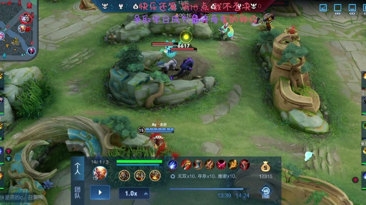五杀一点都不累啊，快乐的很