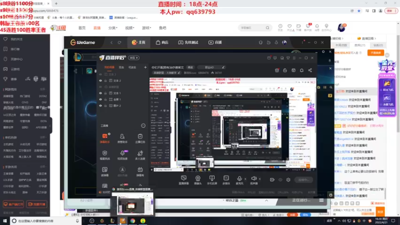 【2022-04-21 16点场】路浩东ouo：你们不配拥有治疗德莱文