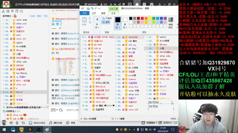 【2022-04-20 21点场】白鲨xiubi丶：最近开播时间不稳定