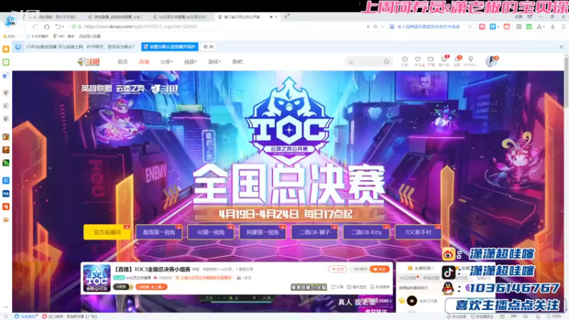 【2022-04-20 19点场】NB丶潇老板：重生之日我是女赌狗！