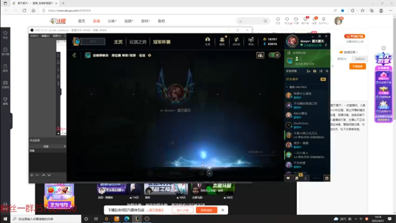 【2022-04-21 14点场】夏天夏天丶丶：先攻女枪峡谷之巅冲前十