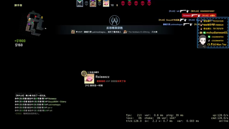 【2022-04-21 00点场】CSGO馒头：天梯划划划今天双倍亲密度