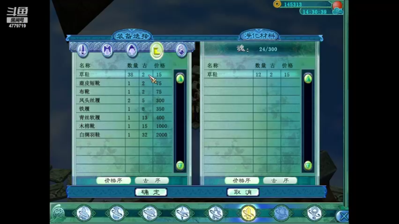 【2022-04-21 13点场】游与眠：仙剑奇侠传系列开始咯