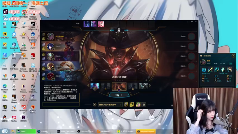 【2022-04-19 18点场】童猪啊i：今天不是蔡健雅