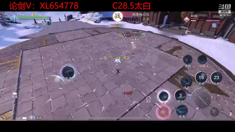 【2022-04-19 02点场】乐乐阿ovo：太白从龙论剑
