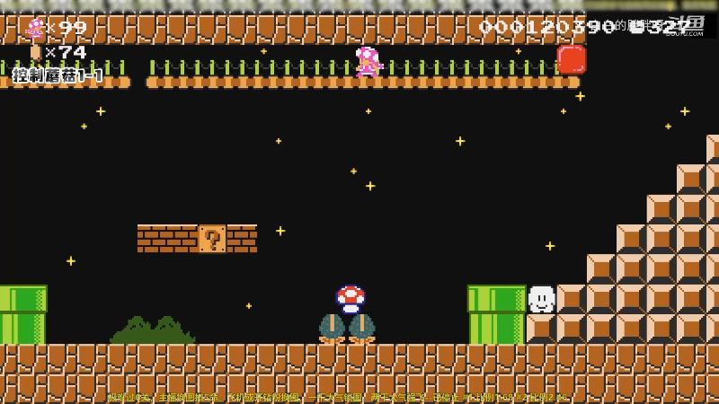 我在斗鱼看白白的胖胖呀直播马里奥制造