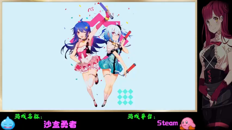 【2022-04-14 18点场】Endmios：steam 游戏（我-测试员-打钱）！！