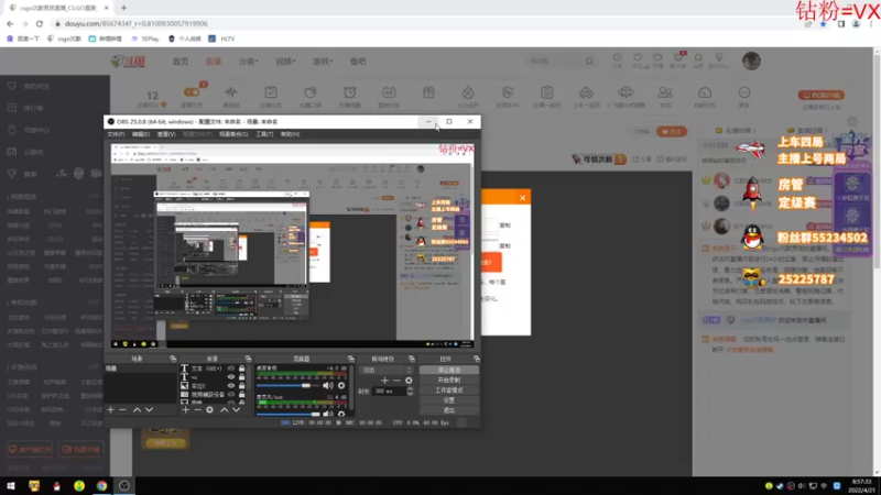 【2022-04-21 08点场】csgo沉默男孩：【沉默】5E完美开车
