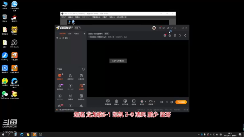 【2022-04-21 19点场】苏西小猪：苏西小猪的直播间