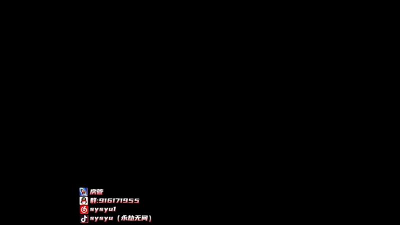 【2022-04-17 11点场】sysyu：【sy】4月17中午1-3点水友赛！