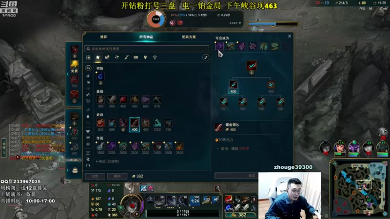 【2022-04-21 11点场】舟老师丶：舟：打野看我！