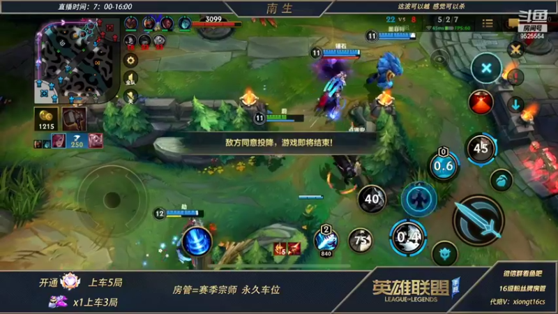 【2022-04-21 14点场】心星丶南生：万场青钢影，王者局单排。