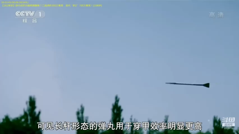 【2022-04-21 05点场】军武直播：战斗民族如何突击绑匪？人质都懵逼了