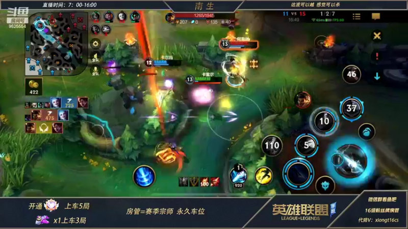 【2022-04-21 12点场】心星丶南生：万场青钢影，王者局单排。