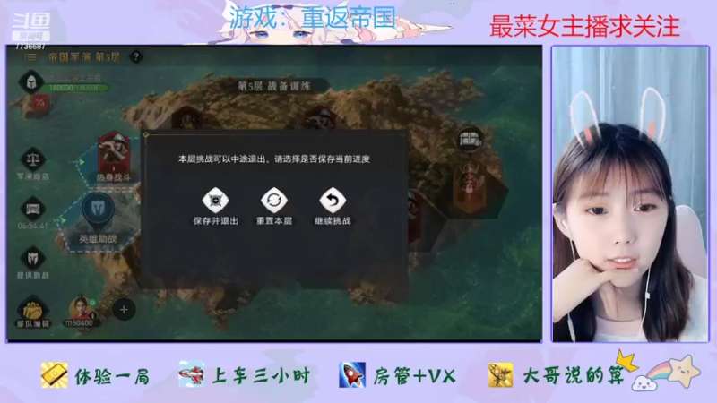 【2022-04-20 17点场】停留在雨中Cium：重返帝国来了 7736687