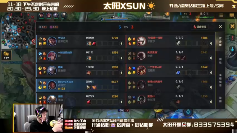 【2022-04-20 13点场】太阳Xsun：王者局AD单排上分之稳住心态 ☀