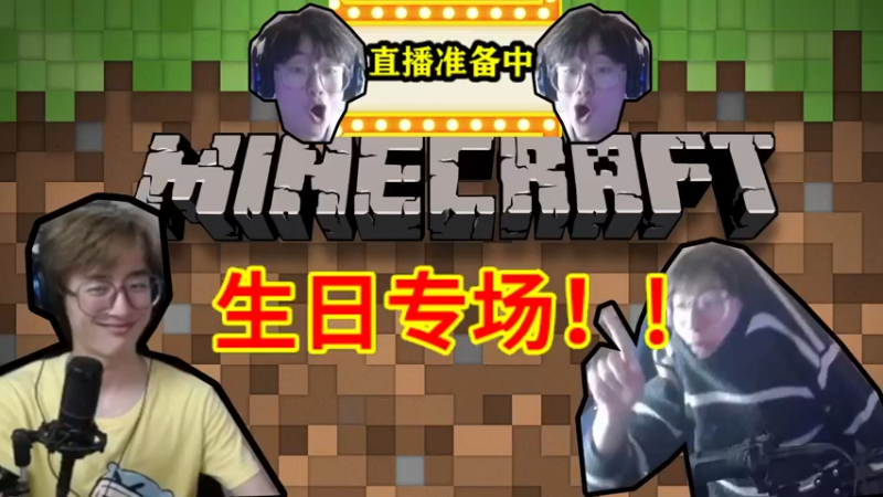 【2022-04-21 16点场】爱玩游戏的赫某人：[赫某人]生日专场！快来进货！