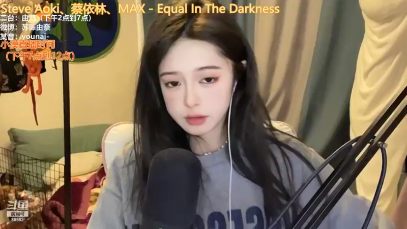 【2022-04-20 18点场】douyu小漠：由乃：好久不见