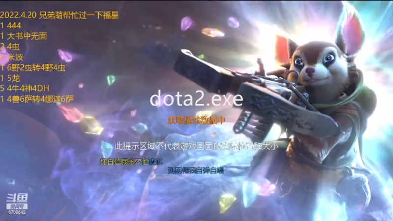 【2022-04-21 10点场】拾年丶老鼠哥：玩点什么阵容好呢？？