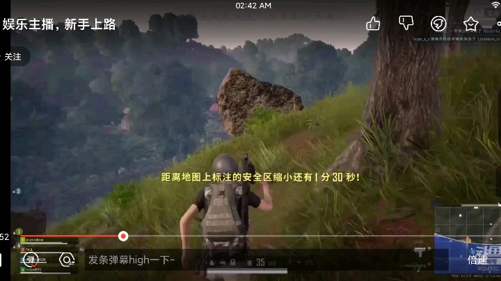 柠檬菁ing发布了一个斗鱼视频2022-04-21