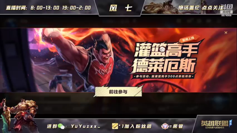 【2022-04-21 08点场】风七丶丶：新人主播：自我感觉状态还不错